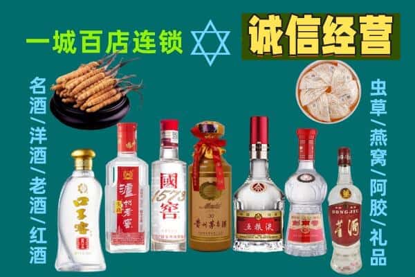 尉氏县回收五粮液酒瓶