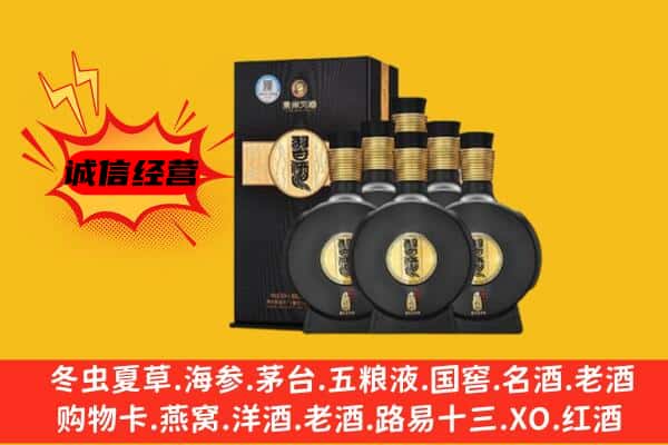 尉氏县上门回收习酒价格