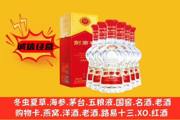 尉氏县上门回收水晶剑价格