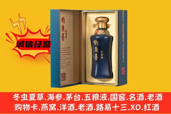 尉氏县上门回收钓鱼台价格