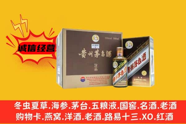 尉氏县回收彩釉茅台酒