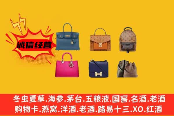 尉氏县回收名包